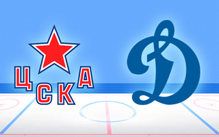 Прогноз ЦСКА — Динамо Москва