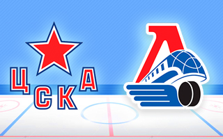 Прогноз ЦСКА — Локомотив