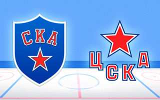 Прогноз СКА — ЦСКА