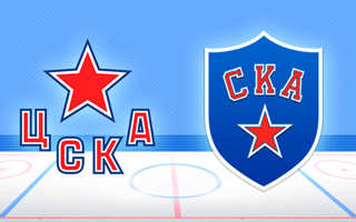 Прогноз ЦСКА — СКА