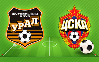Прогноз Урал — ЦСКА