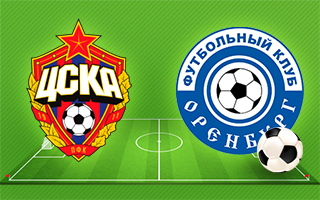 Прогноз ЦСКА — Оренбург
