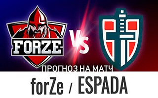 Прогноз на матч forZe — ESPADA, 10 декабря 2020