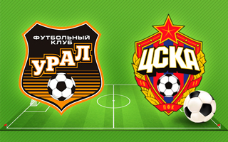 Прогноз Урал — ЦСКА