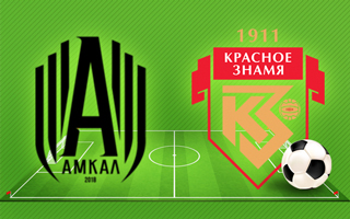 Прогноз Амкал — Красное Знамя