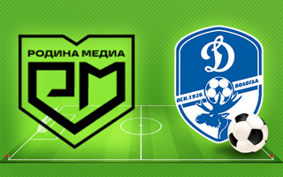 Прогноз Родина Медиа — Динамо Вологда