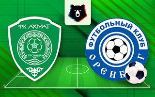 Прогноз Ахмат — Оренбург