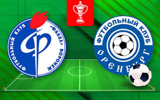 Прогноз Факел — Оренбург