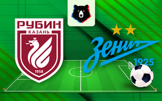 Прогноз Рубин — Зенит