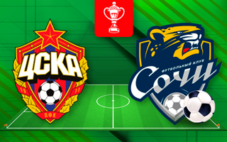 Прогноз ЦСКА — Сочи