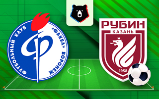 Прогноз Факел — Рубин