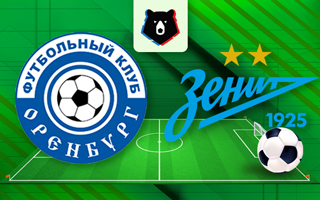 Прогноз Оренбург — Зенит