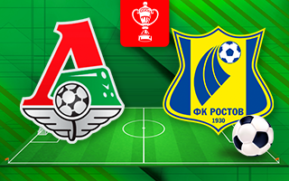 Прогноз Локомотив — Ростов
