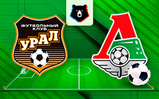 Прогноз Урал — Локомотив