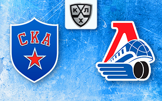 Прогноз СКА — Локомотив