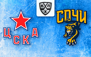 Прогноз ЦСКА — Сочи