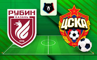Прогноз Рубин — ЦСКА