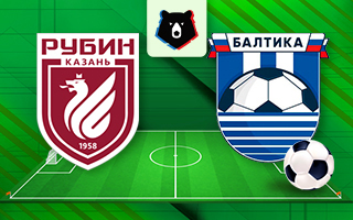 Прогноз Рубин — Балтика