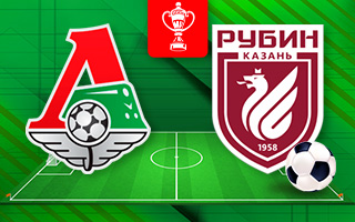 Прогноз Локомотив — Рубин