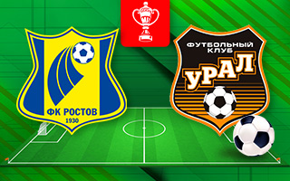 Прогноз Ростов — Урал