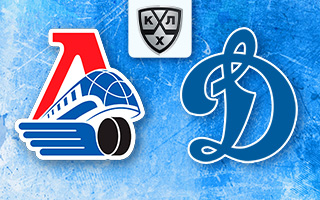 Прогноз Локомотив — Динамо Москва