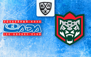 Прогноз Лада — Ак Барс