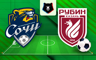 Прогноз Сочи — Рубин