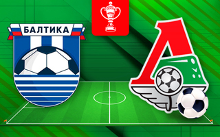 Прогноз Балтика — Локомотив