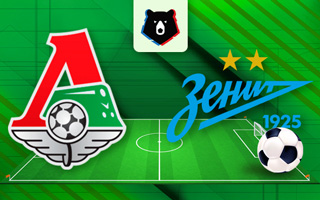 Прогноз Локомотив — Зенит