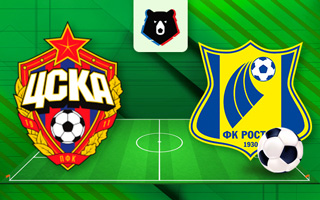 Прогноз ЦСКА — Ростов