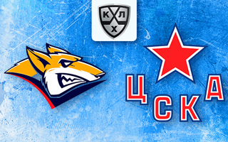 Прогноз Металлург — ЦСКА