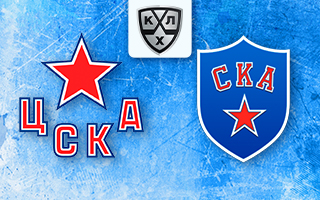 Прогноз ЦСКА — СКА