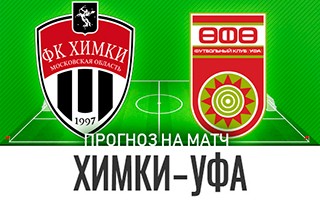 Прогноз Химки — Уфа