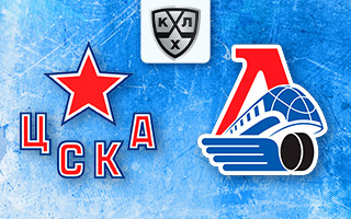 Прогноз ЦСКА — Локомотив