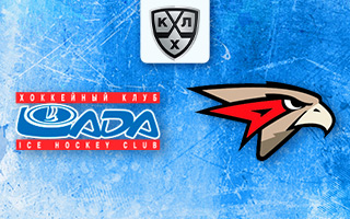 Прогноз Лада — Авангард