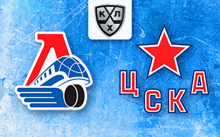 Прогноз Локомотив — ЦСКА