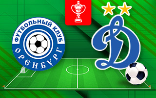 Прогноз Оренбург — Динамо Москва