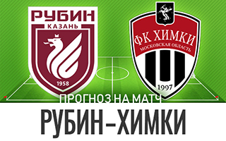 Прогноз Рубин — Химки