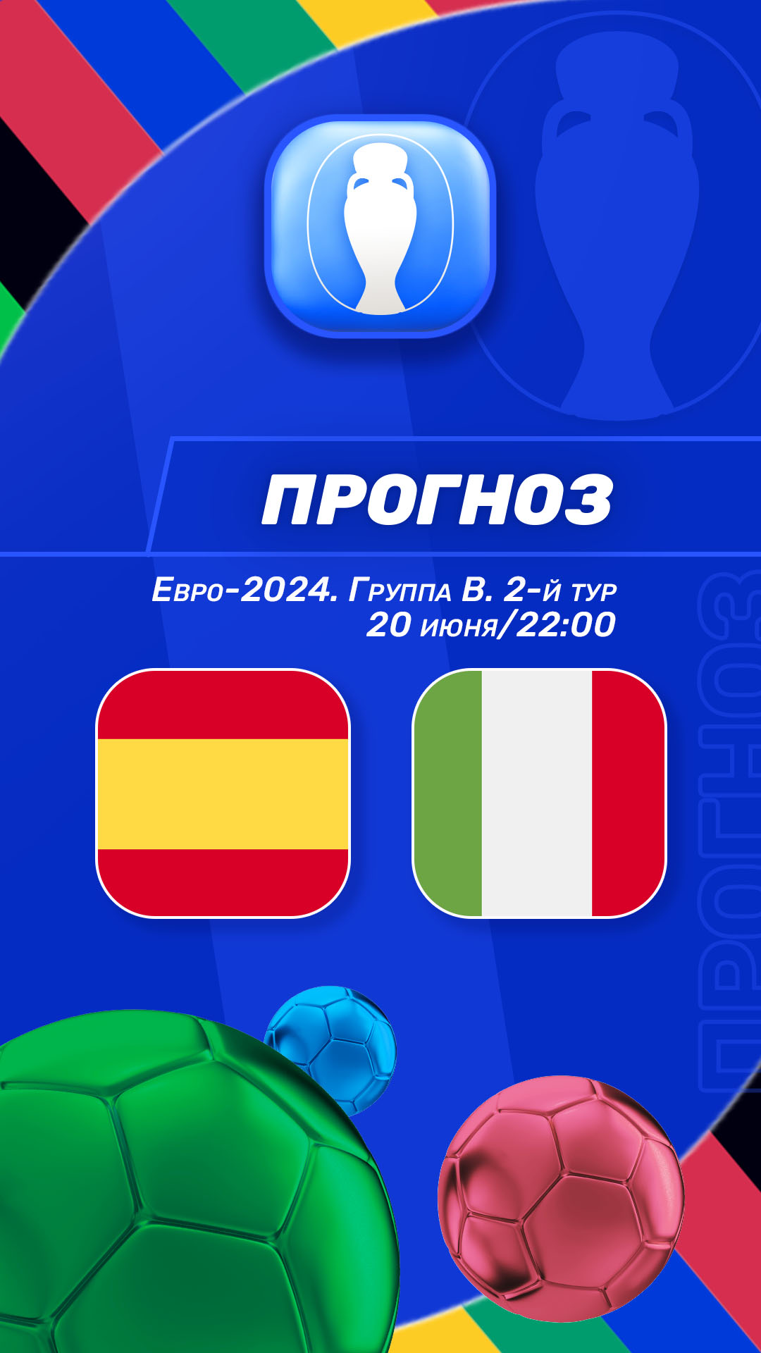 Календарь игр Ilpar в сезоне Сезон 2023/2024: Даты, результаты и  предстоящие матчи