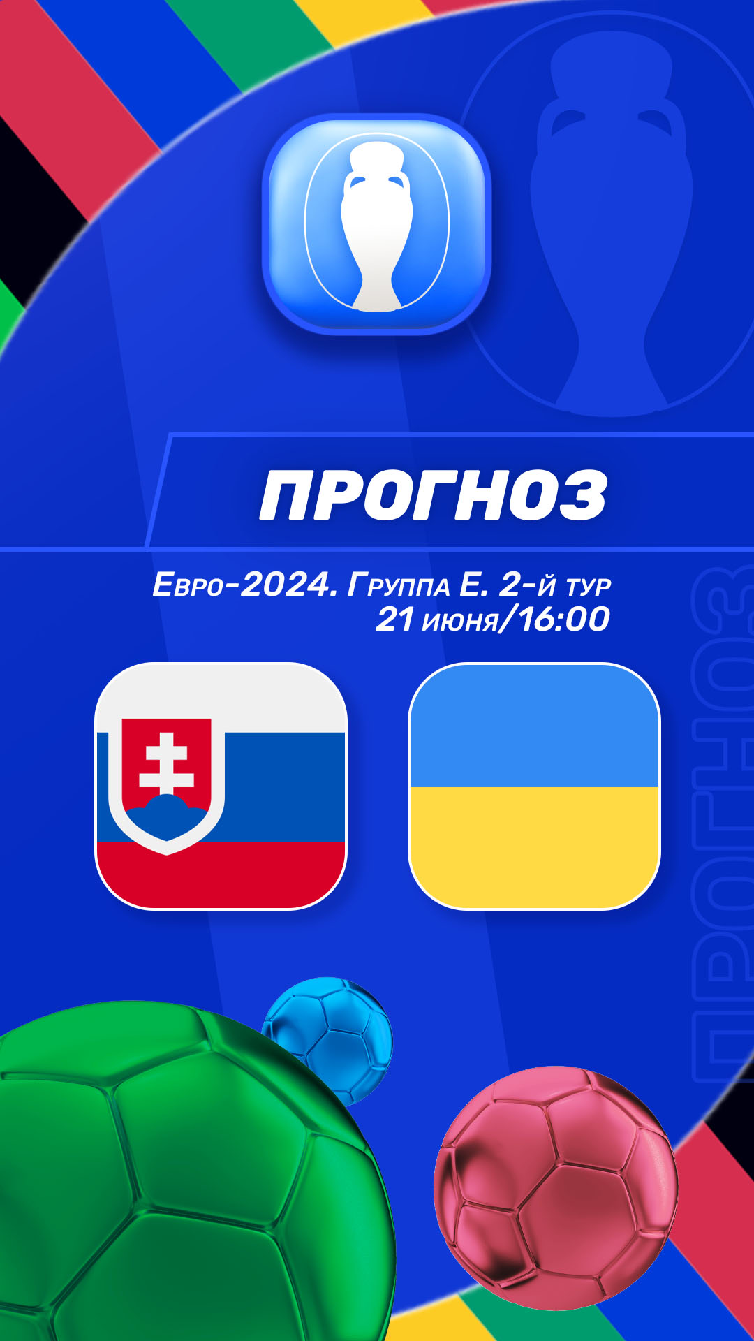 Промокод в Олимпбет (июнь 2024) — рабочий бонус-код при регистрации на  сегодня без депозита для новых пользователей