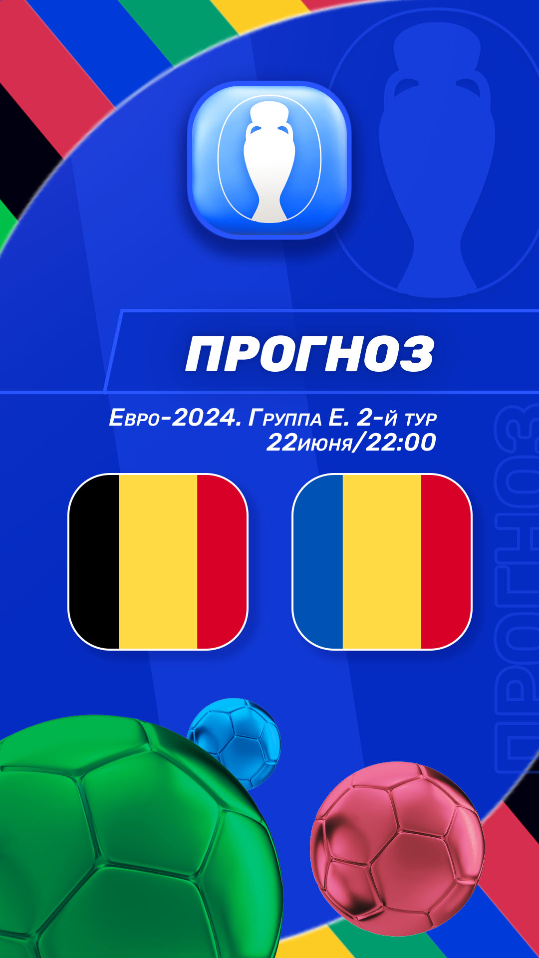 АПЛ 2023/2024 (Чемпионат Англии по футболу) — календарь, результаты и  расписание матчей | СтавкиНаСпорт