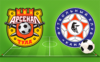Прогноз Арсенал Тула — КАМАЗ
