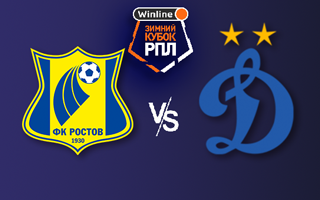 Прогноз Ростов — Динамо Москва