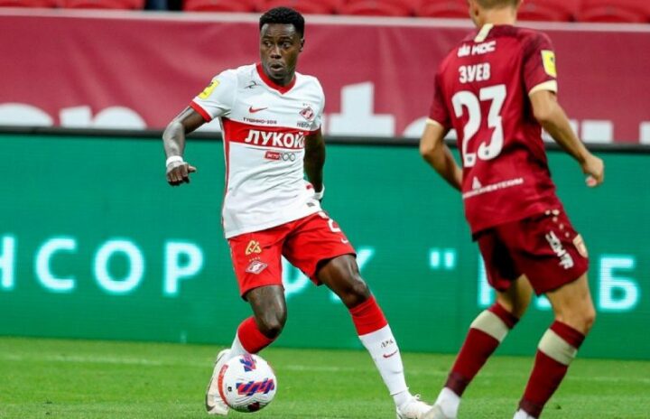 Спартак Москва