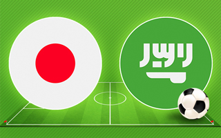 Прогноз Япония — Саудовская Аравия