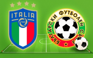 Ставки и прогноз на матч Италия — Болгария (2 сентября 2021)
