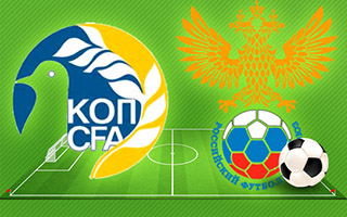 Ставки и прогноз на матч Кипр — Россия (4 сентября 2021)