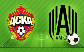 Прогноз ЦСКА — Амкал