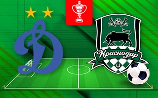 Ставки и прогноз на матч Динамо Москва — Краснодар, 13 августа 2025