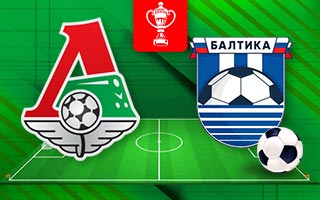 Прогноз Локомотив — Балтика